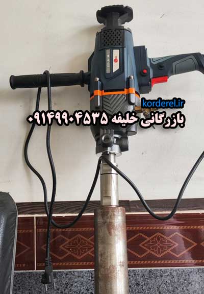 دستگاه حفاری پرتابل برقی