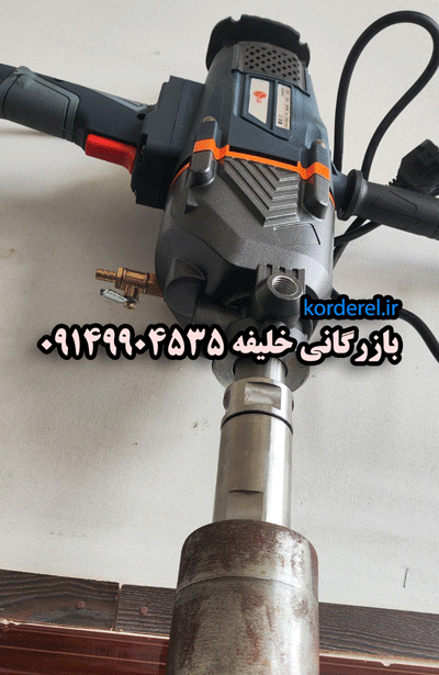 حفاری برقی ال جی