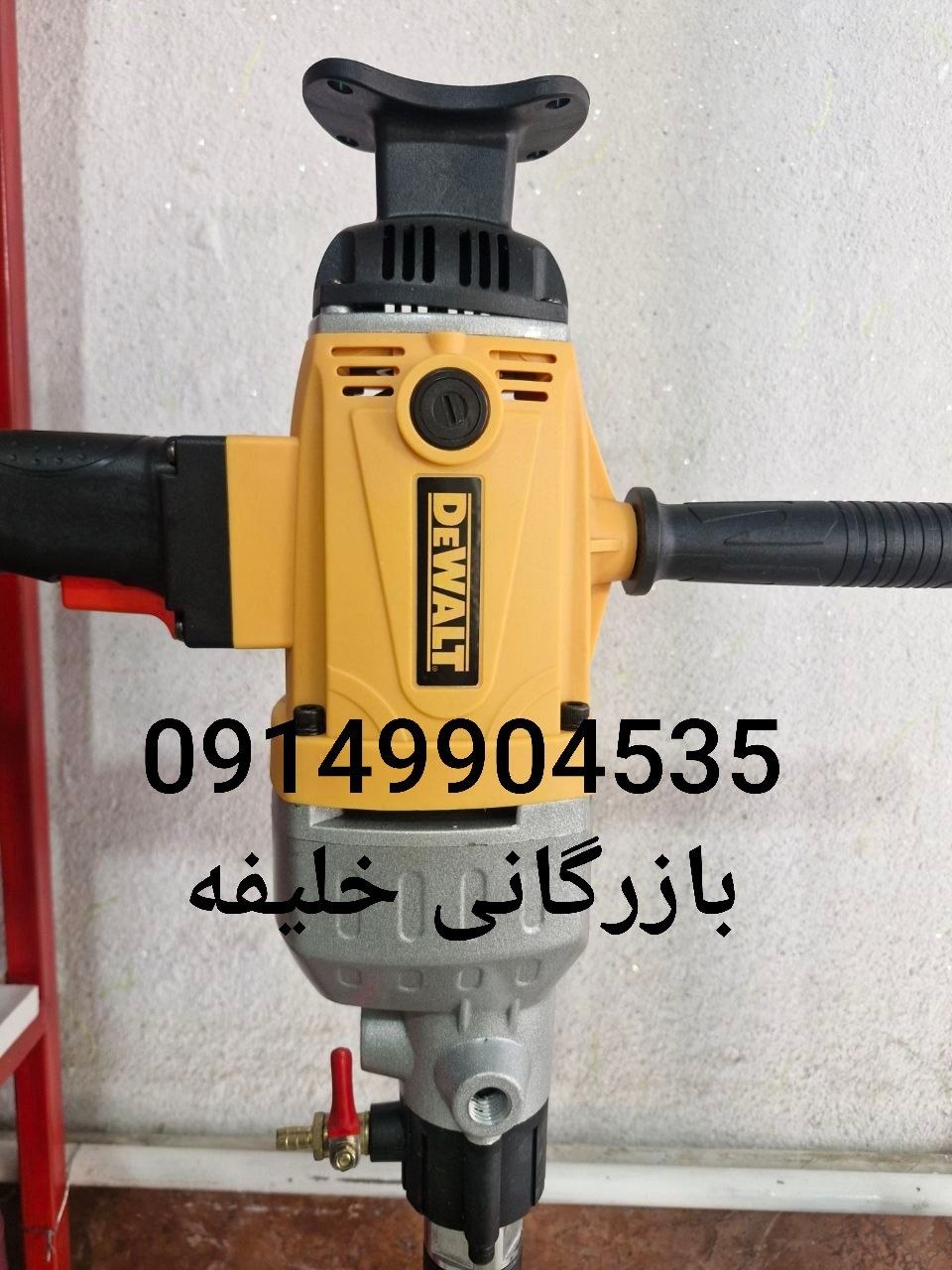 دستگاه دیوالت