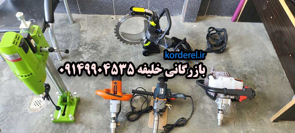 دستگاه حفاری کازی KAZEI